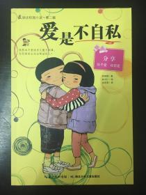 贵阳迎来新年初雪,大熊猫“星宝”“海浜”变身“糖霜熊”