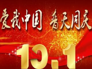 省军区党委十一届三次全体(扩大)会议召开