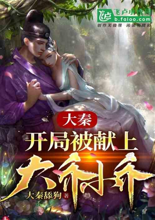 魔法禁书目录